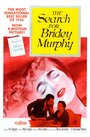 The Search for Bridey Murphy (1956)