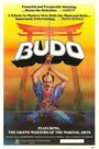 «Budo» трейлер фильма в хорошем качестве 1080p