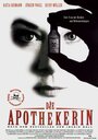 Фильм «Аптекарша» смотреть онлайн фильм в хорошем качестве 720p