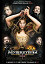 Фильм «Мушкетёры» смотреть онлайн фильм в хорошем качестве 720p