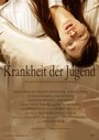 Фильм «Krankheit der Jugend» скачать бесплатно в хорошем качестве без регистрации и смс 1080p