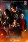 «Игра с законом» кадры сериала в хорошем качестве