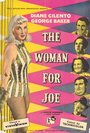 «The Woman for Joe» кадры фильма в хорошем качестве