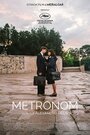 Фильм «Метроном» смотреть онлайн фильм в хорошем качестве 720p