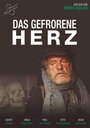 «Das gefrorene Herz» кадры фильма в хорошем качестве