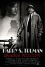 Фильм «Harry S. Truman: Samurai Detective» смотреть онлайн фильм в хорошем качестве 720p