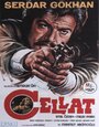 «Cellat» трейлер фильма в хорошем качестве 1080p