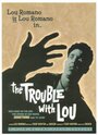 «The Trouble with Lou» кадры фильма в хорошем качестве