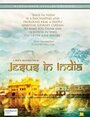 «Jesus in India» трейлер фильма в хорошем качестве 1080p