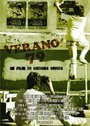 Verano 79 (2008)