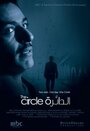 «The Circle» кадры фильма в хорошем качестве