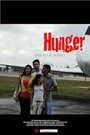 «Hunger» кадры фильма в хорошем качестве