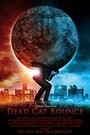 «Dead Cat Bounce» кадры фильма в хорошем качестве