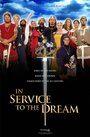 Фильм «In Service to the Dream» скачать бесплатно в хорошем качестве без регистрации и смс 1080p