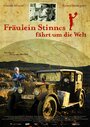 Фильм «Fräulein Stinnes fährt um die Welt» смотреть онлайн фильм в хорошем качестве 720p