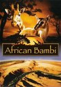 Фильм «African Bambi» смотреть онлайн фильм в хорошем качестве 720p