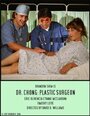 «Dr. Chong: Plastic Surgeon» кадры фильма в хорошем качестве