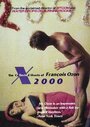 «X2000» кадры фильма в хорошем качестве