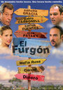 «El furgón» трейлер фильма в хорошем качестве 1080p