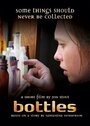 «Bottles» трейлер фильма в хорошем качестве 1080p