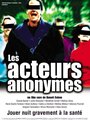 «Les acteurs anonymes» кадры фильма в хорошем качестве