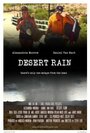 «Desert Rain» кадры фильма в хорошем качестве