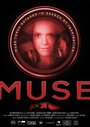 Фильм «Muse» смотреть онлайн фильм в хорошем качестве 1080p