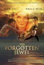 «The Forgotten Jewel» кадры фильма в хорошем качестве