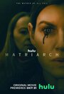 «Матриарх» трейлер фильма в хорошем качестве 1080p