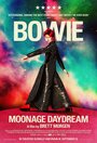 «Дэвид Боуи: Moonage Daydream» трейлер фильма в хорошем качестве 1080p