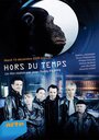 Фильм «Hors du temps» скачать бесплатно в хорошем качестве без регистрации и смс 1080p