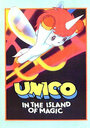 Аниме «Юнико на магическом острове» скачать бесплатно в хорошем качестве без регистрации и смс 1080p