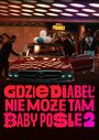 «Где чёрт не сможет, там баба поможет 2» кадры фильма в хорошем качестве