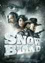 Фильм «Snowblind» смотреть онлайн фильм в хорошем качестве 720p