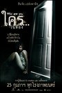 Фильм «Кто ты?» смотреть онлайн фильм в хорошем качестве 1080p