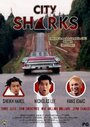 Фильм «City Sharks» смотреть онлайн фильм в хорошем качестве 720p