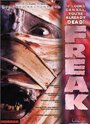 «Freak» кадры фильма в хорошем качестве