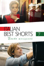 Фильм «Italian Best Shorts 7: Быть женщиной» скачать бесплатно в хорошем качестве без регистрации и смс 1080p