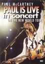 «Paul McCartney Live in the New World» кадры фильма в хорошем качестве