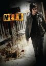 Фильм «Meth» смотреть онлайн фильм в хорошем качестве 720p