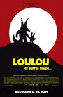 Мультфильм «Loulou» смотреть онлайн в хорошем качестве 720p