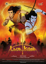 Lava Kusa: The Warrior Twins (2010)