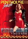 Фильм «Penthouse Video: Virtual Harem» смотреть онлайн фильм в хорошем качестве 720p