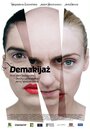 Фильм «Демакияж» смотреть онлайн фильм в хорошем качестве 720p