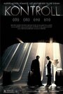 Фильм «Контроль» смотреть онлайн фильм в хорошем качестве 720p