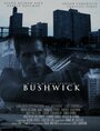 «Bushwick» трейлер фильма в хорошем качестве 1080p