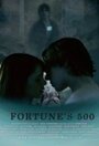 «Fortune's 500» кадры фильма в хорошем качестве