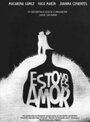 «Esto no es amor» кадры фильма в хорошем качестве