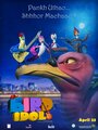 Мультфильм «Bird Idol» смотреть онлайн в хорошем качестве 720p