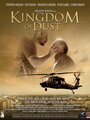 «Kingdom of Dust» кадры фильма в хорошем качестве